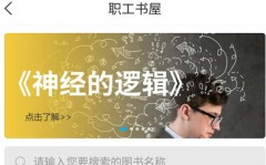 海南工会云手机客户端 ios版—换换云商城系统破解版