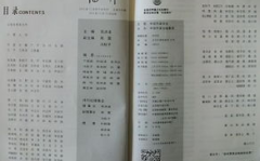读者投稿,如何撰写高质量的文章副标题