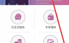 广发证券手机版下载,一站式金融服务平台下载指南