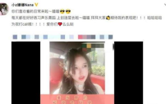 16岁可以加入网红公司吗,16岁能否踏入网红公司的大门？