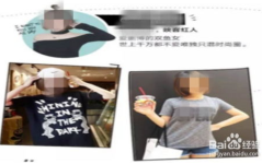 什么是网红经济学,流量变现背后的现象与反思