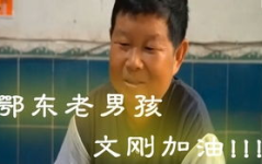 励志网红事迹,励志网红的奋斗与蜕变