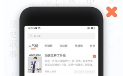 看小说的软件,探索神来之笔GPT小说创作新境界