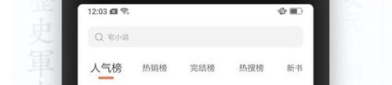 看小说的软件,探索神来之笔GPT小说创作新境界