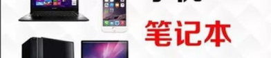 回收电脑回收公司,绿色循环，资源再生的绿色使者