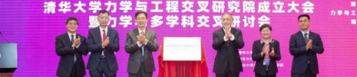 高华健,跨越国界的科学巨擘与无间道传奇