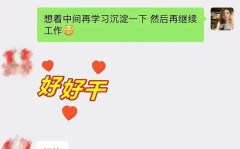 董明珠与孟羽童将在格力直播？接近格力人士回应：可能确实会来？孟羽童现在在哪里上班