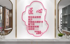 泰州姜堰：下层干部做网红 直播带货谋销路震恐！前上海首富联手网红带货云云的改变激励热议（）及盘货红得疾今朝却“凉了”的：有人一共欠款6亿有人还不屈输