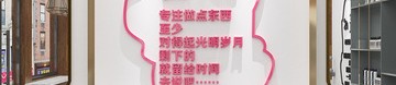 泰州姜堰：下层干部做网红 直播带货谋销路震恐！前上海首富联手网红带货云云的改变激励热议（）及盘货红得疾今朝却“凉了”的：有人一共欠款6亿有人还不屈输