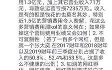网红经济的利弊作文,繁荣与隐忧的辩证分析