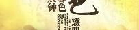 暮色 小说,吸血鬼与少女的禁忌爱恋