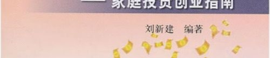 什么小生意最赚钱,盘点当下最赚钱的创业项目