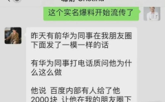 爆黑料犯法吗,爆黑料法律边界探讨