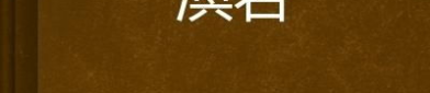 云若月楚玄辰全文免费阅读小说,爱恨交织的古代情缘
