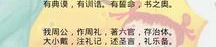 三字经朗读视频下载,传承经典，启蒙智慧