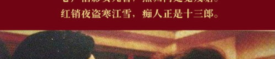 南海十三郎电影下载,粤剧天才的悲壮人生与艺术传承