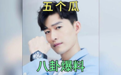 娱乐圈直播爆料吃瓜事件,真假难辨的“瓜田”风云