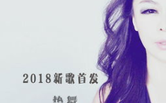 热舞音乐酷狗,酷狗引领潮流新风尚