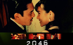 2046电影,揭秘2046中的爱情密码