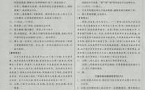 七年级上册语文作业本答案,七年级上册语文作业本答案概览