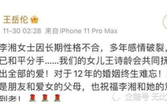娱乐吃瓜酱号原来是谁的,娱乐吃瓜酱号背后的神秘人物