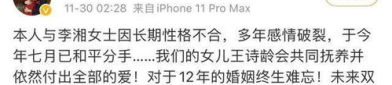 娱乐吃瓜酱号原来是谁的,娱乐吃瓜酱号背后的神秘人物
