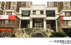 石家庄十大小区,石家庄十大宜居小区大盘点