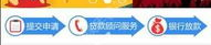 贷款信息网,全方位解读各类贷款产品及申请条件