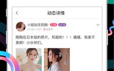 斯迪克(300806)：2024年度里面驾驭自我评议呈文（中国网红经济行业运营形式及成长状态调研呈文2024-30年）-日本顶级网红！微胖天花板太美了！5年中国十大美女排行榜她们的美一经不但单是概况了