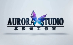 北极光工作室,探索光影艺术的奇幻之旅