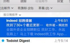 什么是垃圾邮件,定义、危害与应对策略
