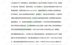 ai人工智能作文范文,人工智能作文范文解析与启示