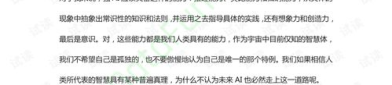 ai人工智能作文范文,人工智能作文范文解析与启示
