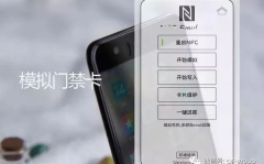 手机nfc功能,便捷生活新体验的科技钥匙