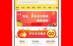 网红商城app（收集购物软件关集）（2017最值得关切的网红营销平台排行榜）