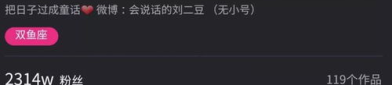 500万粉丝的网红一月收入抖音,流量变现背后的惊人数字