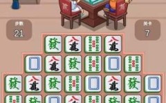 网红小店经营我的网红店最新版