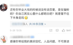 每日大赛吃瓜黑料,每日大赛带你领略吃瓜黑料背后的真相