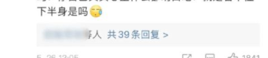 每日大赛吃瓜黑料,每日大赛带你领略吃瓜黑料背后的真相