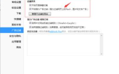 怎样去掉热门推荐,华为手机桌面“热门推荐”文件夹移除攻略