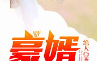 小说韩三千苏迎夏的免费阅读,爱恨交织的豪门纠葛