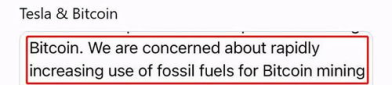 马斯克暗示或已清仓比特币,揭秘虚拟货币投资新动向