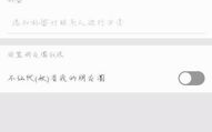 怎样加网红微信他会同意,轻松获取网红微信：高效互动指南nn【副标题】：掌握正确方法，让网红快速成为你的微信好友