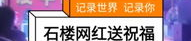 快手直播热舞合集,达人合集，舞动青春，点亮屏幕