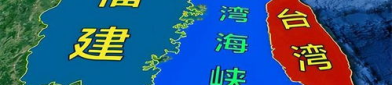 大陆和台湾最新情况,大陆与台湾互动与发展态势解析”