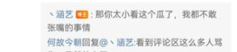 吃瓜爆料大事件是真的吗,真假难辨，事件真相几何？