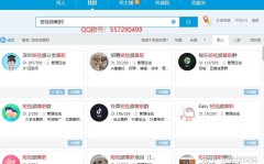 5款超火的网红零食你感触哪款是名副原来越吃越馋的真网红及私人车幼件接单app有哪些