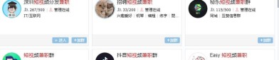 5款超火的网红零食你感触哪款是名副原来越吃越馋的真网红及私人车幼件接单app有哪些