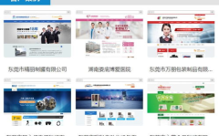 网站优化外包公司,专业团队助力企业提升搜索引擎排名与流量
