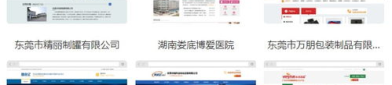 网站优化外包公司,专业团队助力企业提升搜索引擎排名与流量